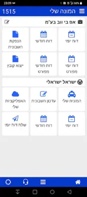 wApp android App screenshot 1